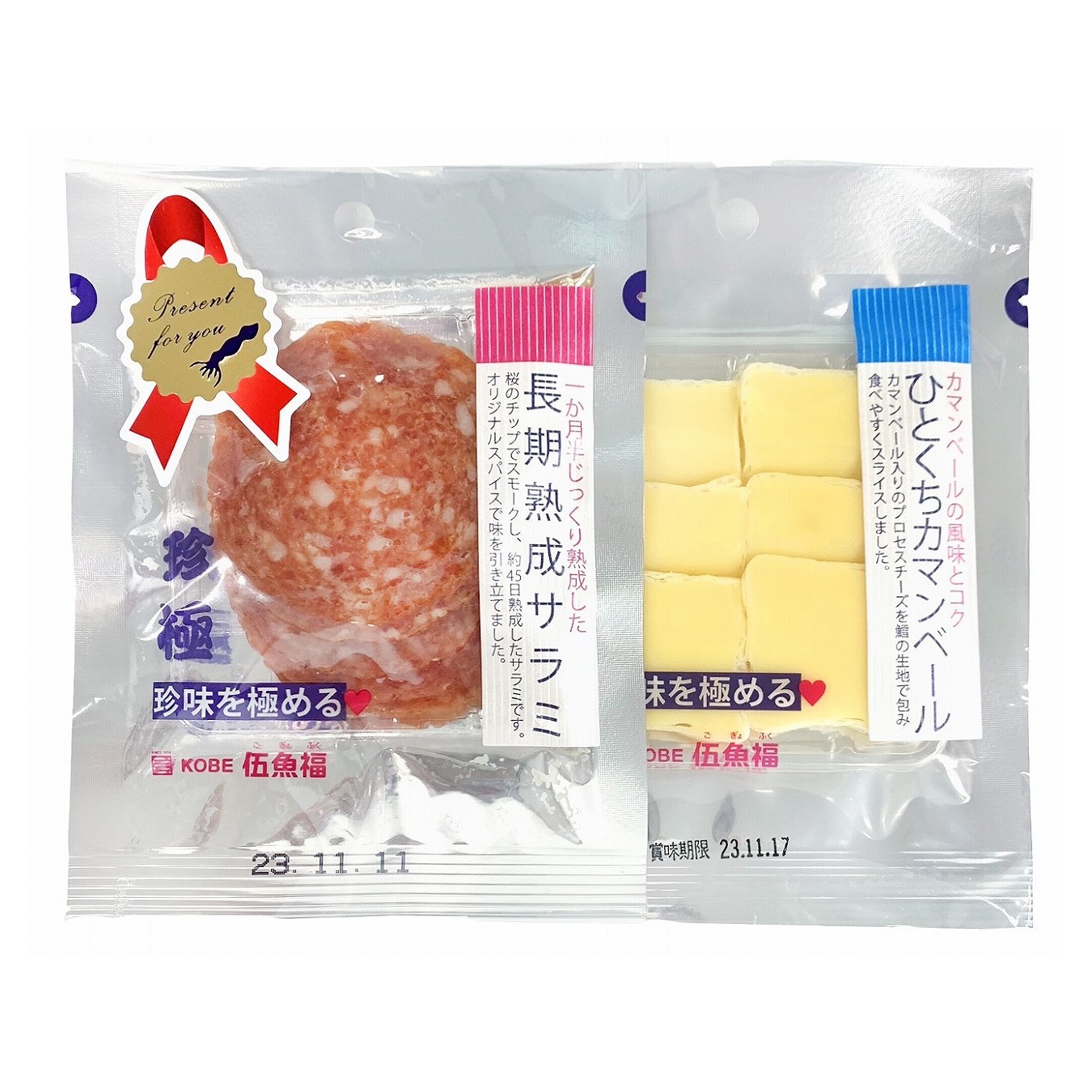 プチギフト（サラミ＆チーズ）