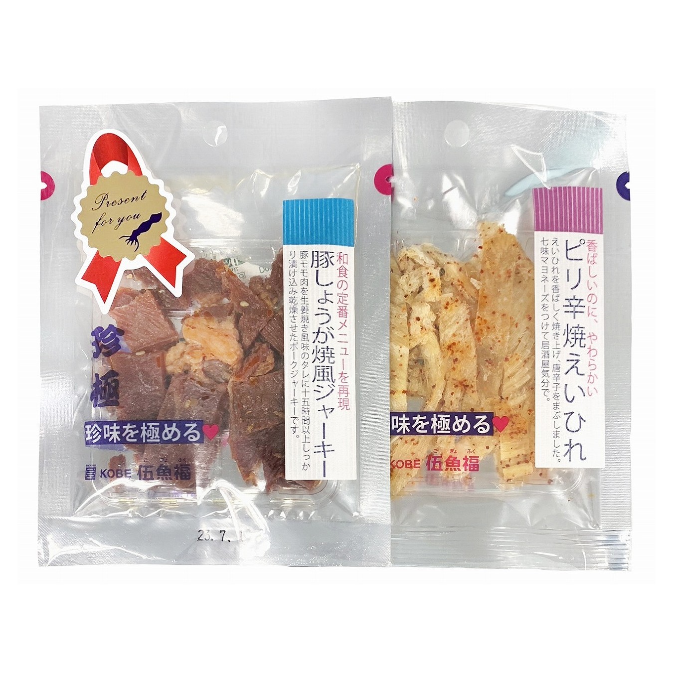 プチギフト（豚ジャーキーえいひれ）