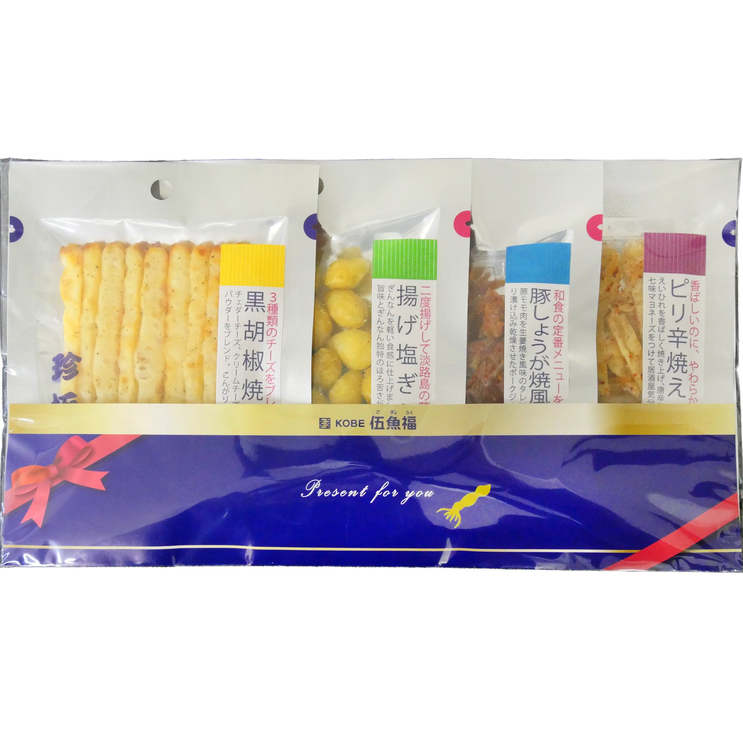 お酒と愉しむ４種ギフト