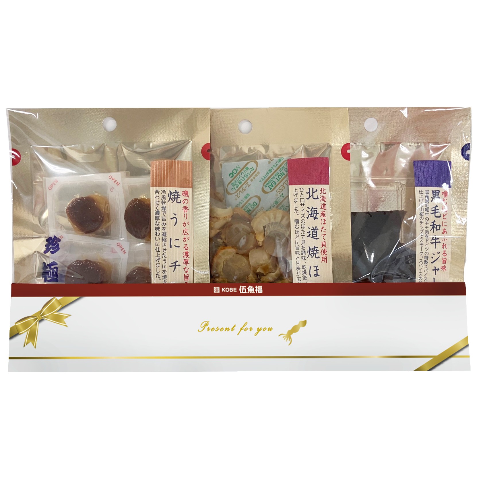 お酒と愉しむプレミアム３種ギフト