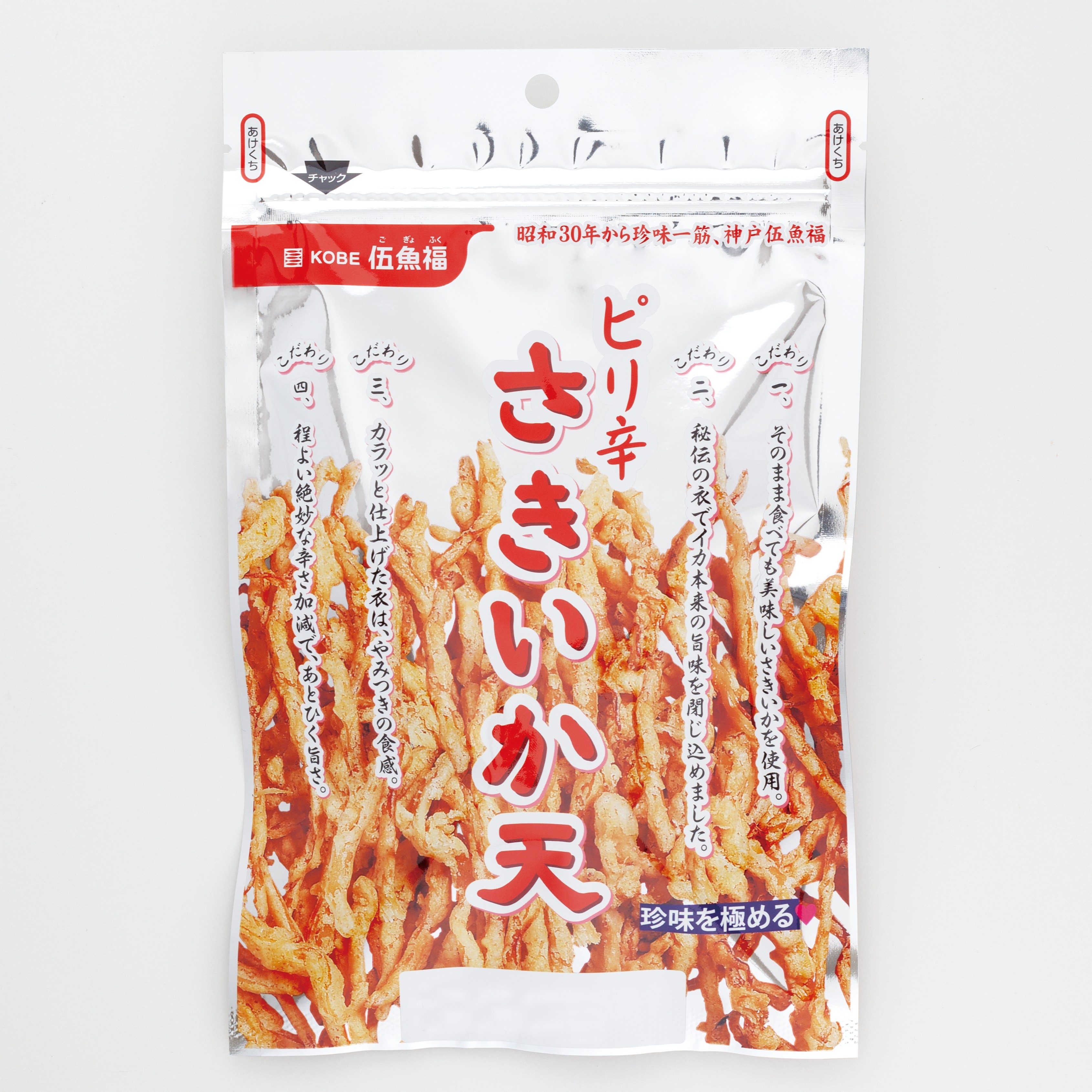 ４６ｇピリ辛さきいか天　　　　　　　　　