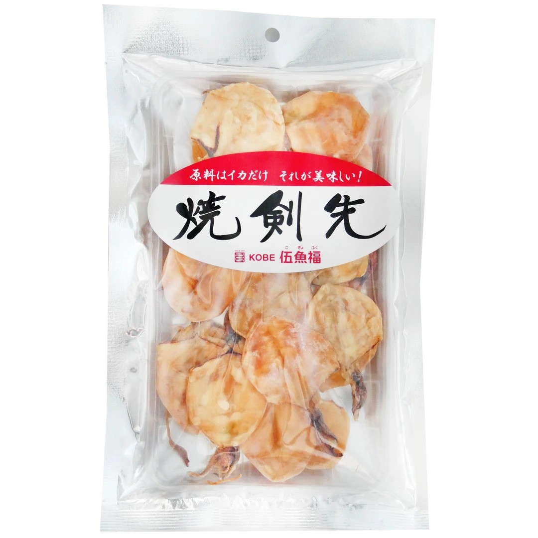 焼剣先　　　　　　　　　　　　　　　　　