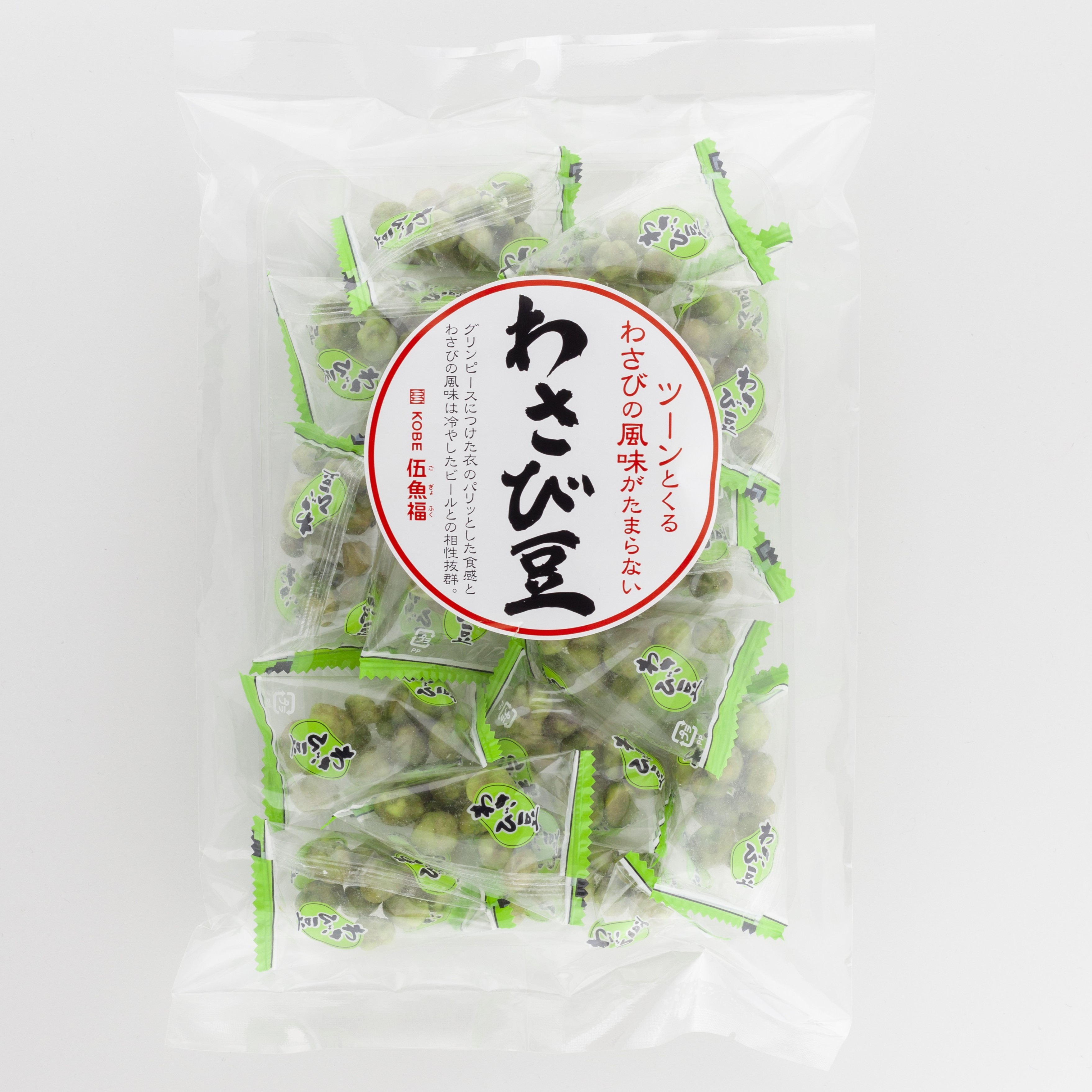 わさび豆　　　　　　　　　　　　　　　　