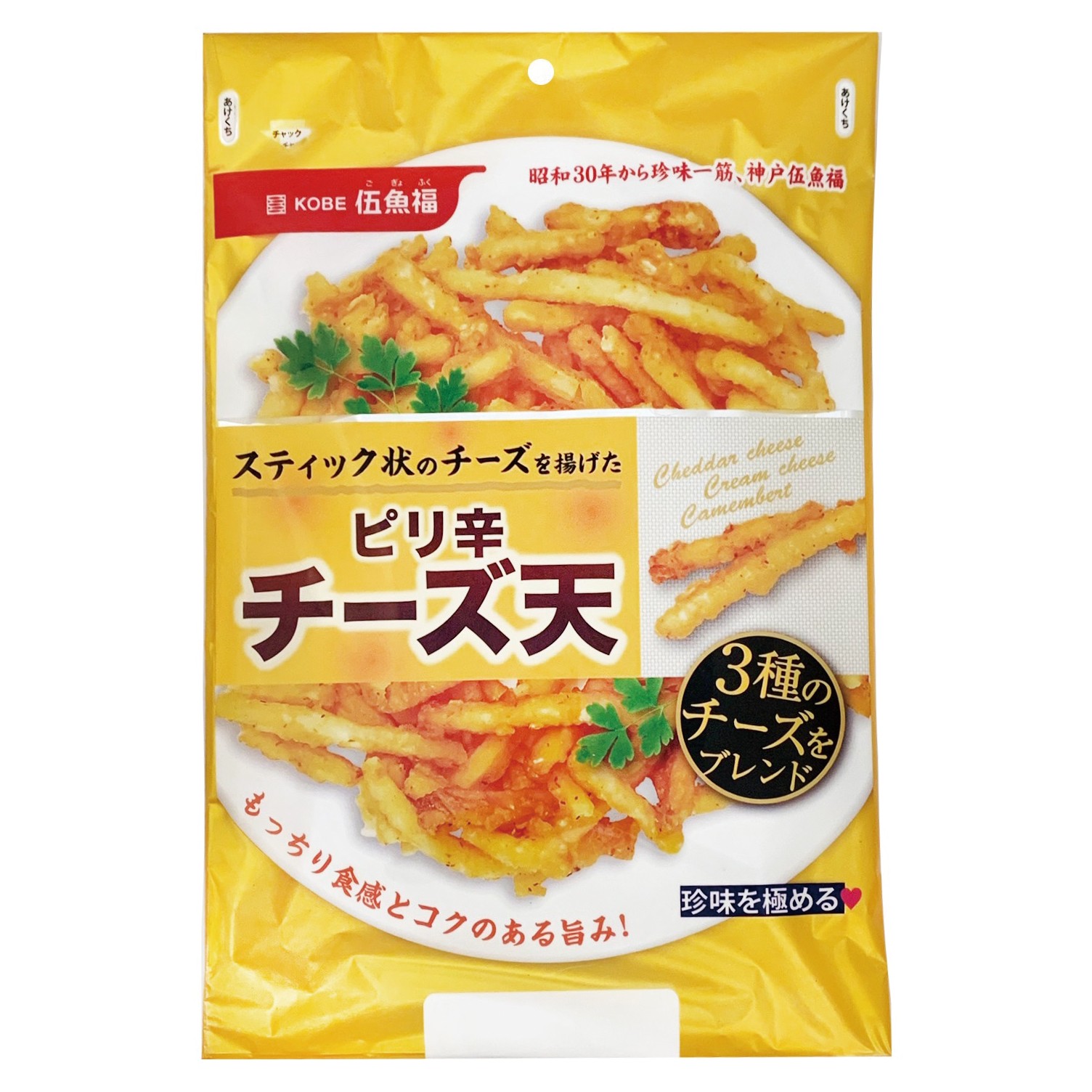 ピリ辛チーズ天　　　　　　　　　　　　　