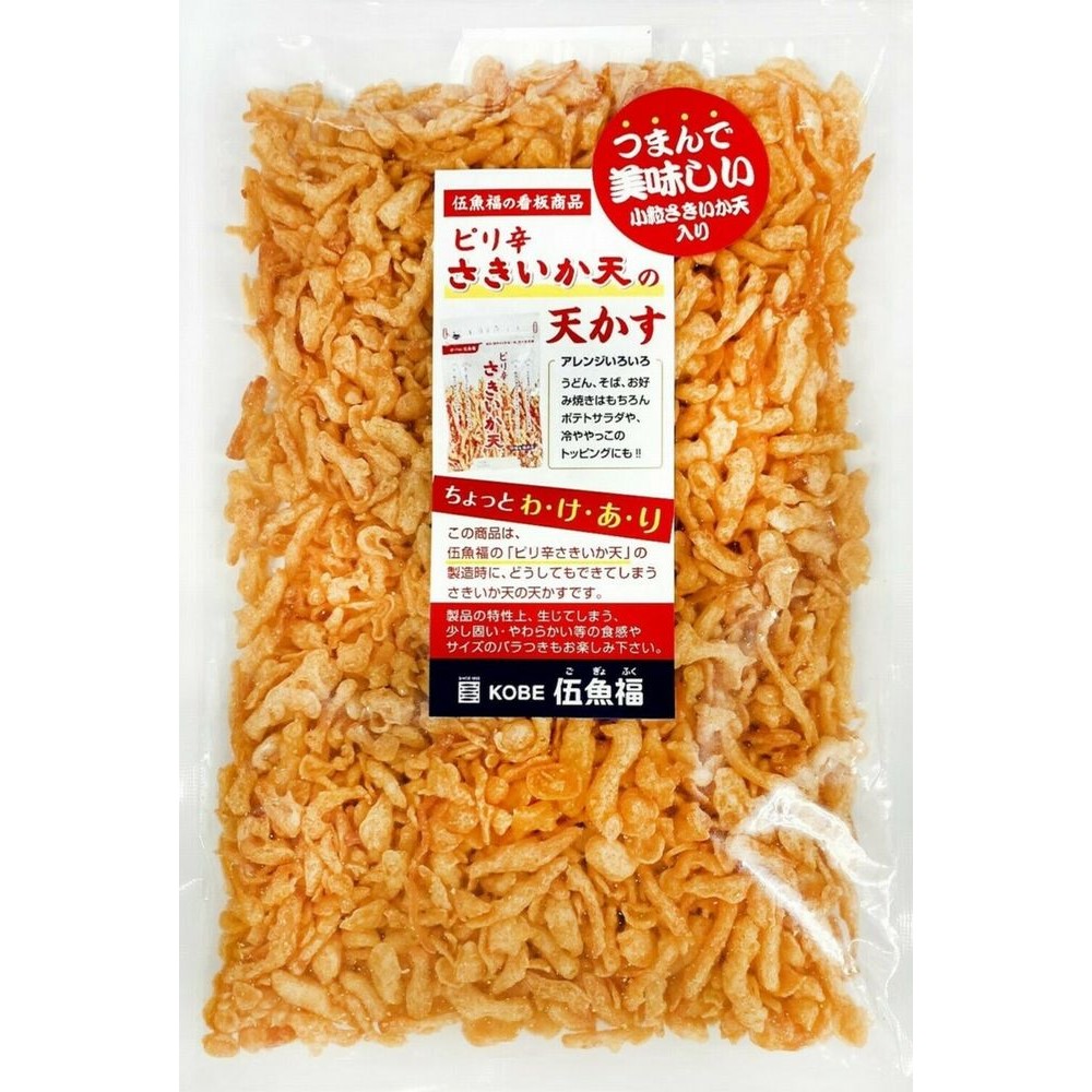 ピリ辛さきいか天の天かす