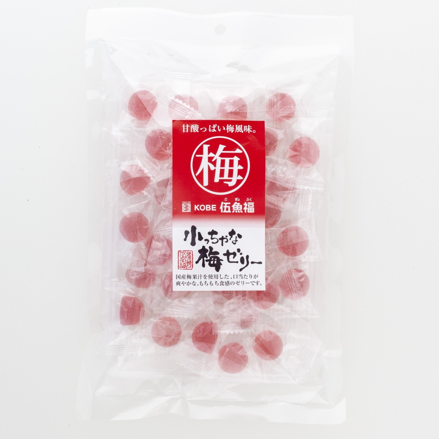 小っちゃな梅ゼリー　　　　　　　　　　　