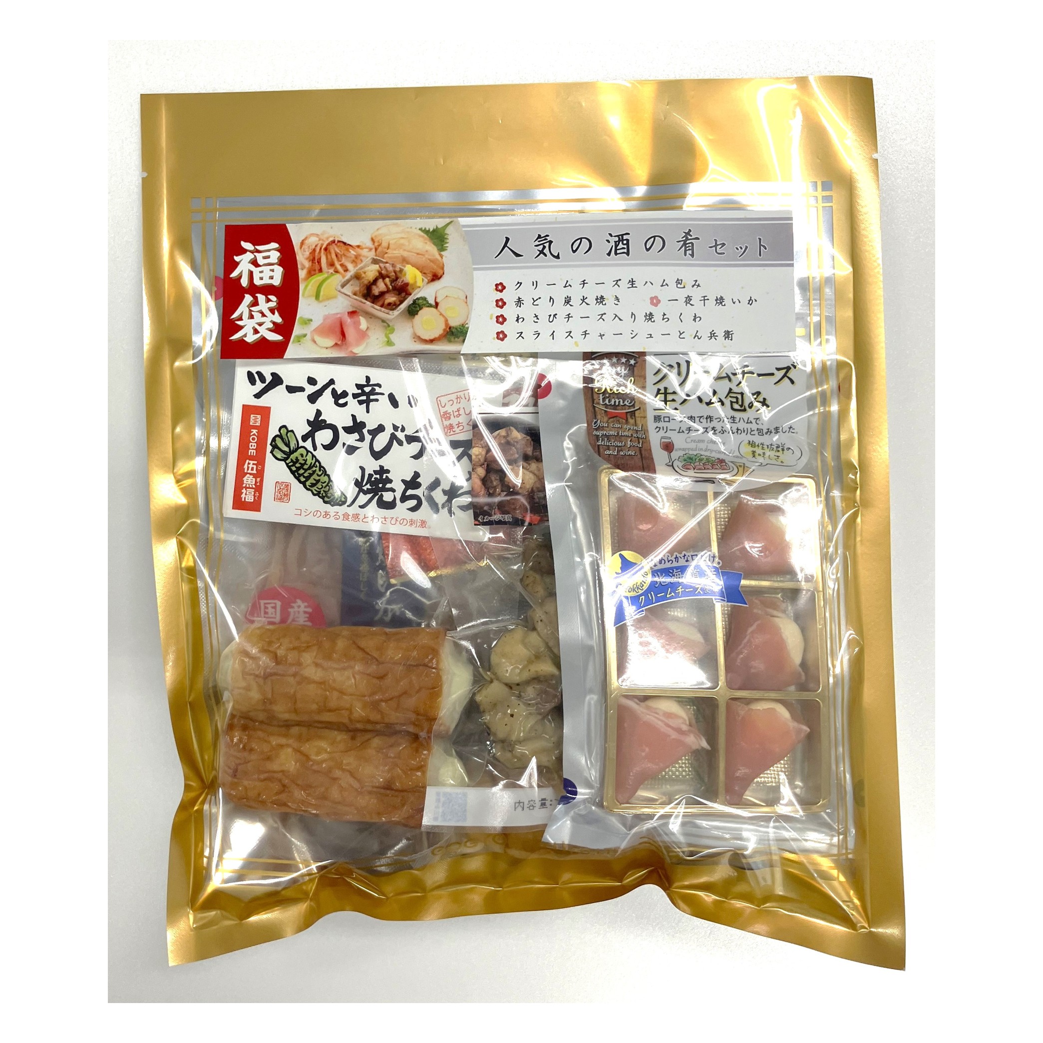 福袋）人気の酒の肴セット