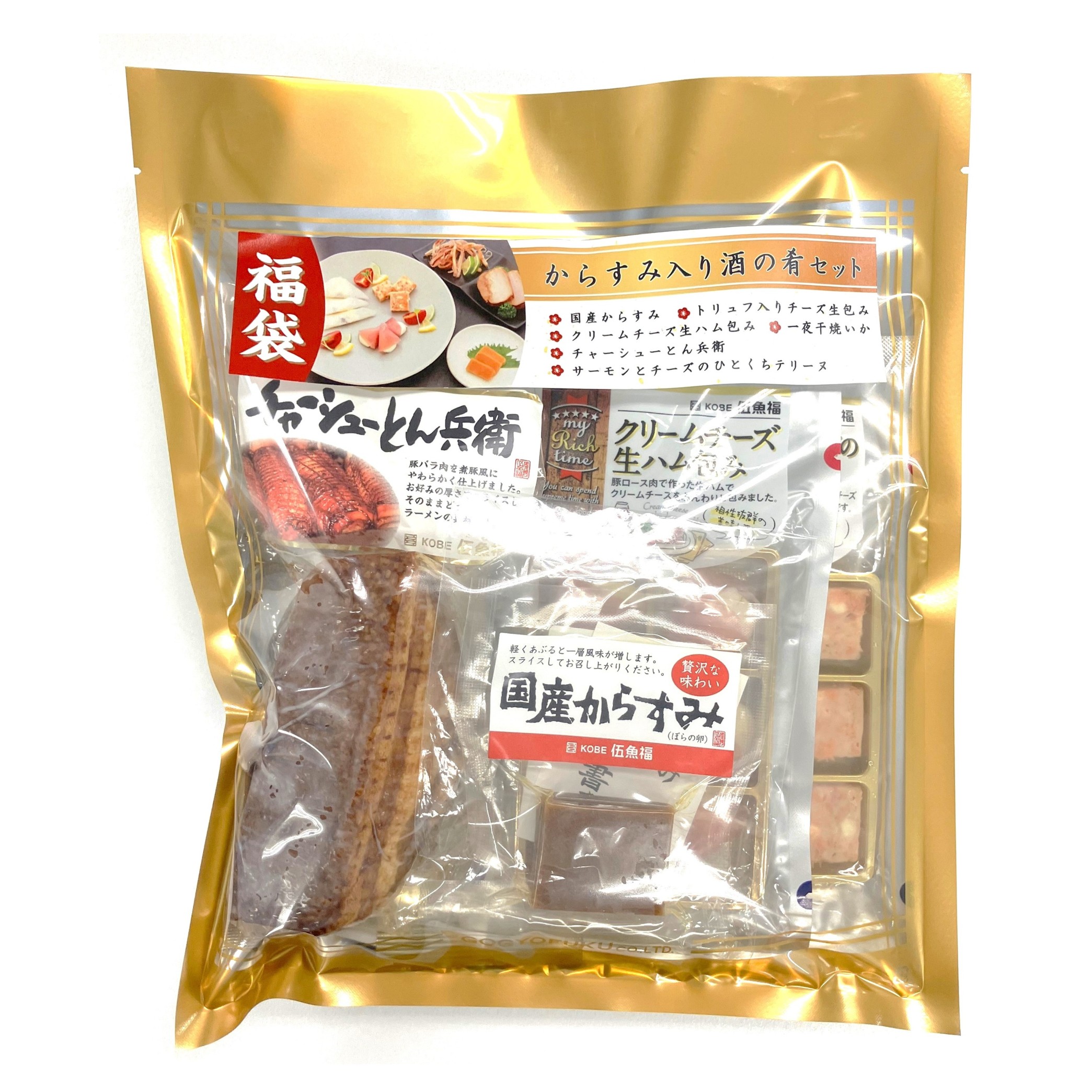 福袋）からすみ入り酒の肴セット