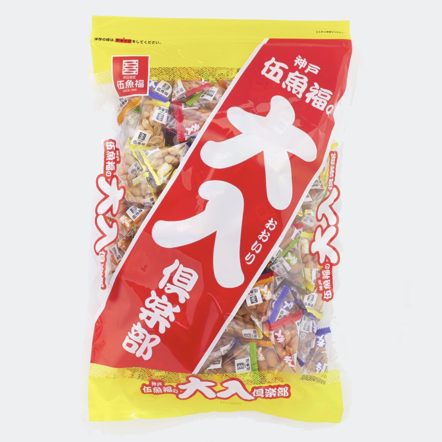大入倶楽部　　　　　　　　　　　　　　　