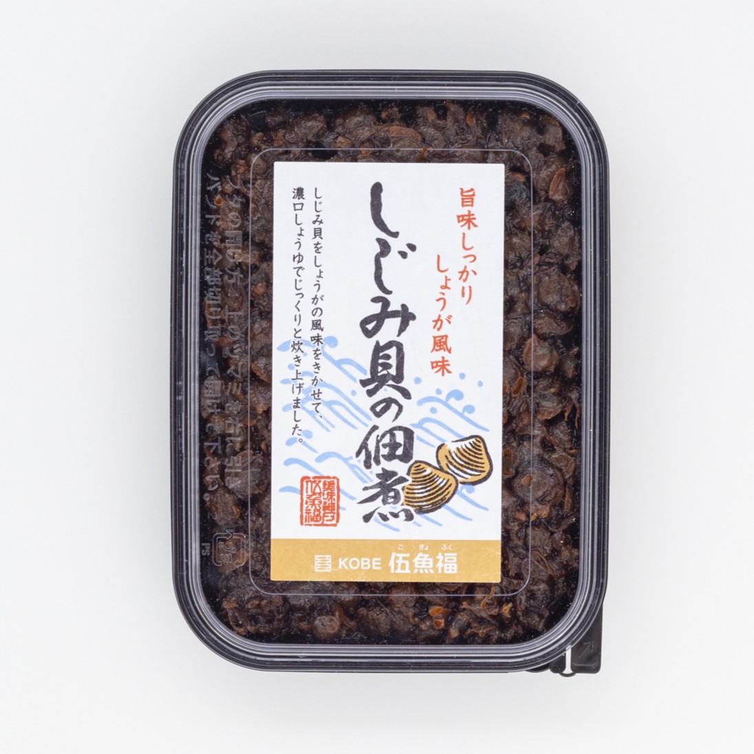 しじみ貝の佃煮