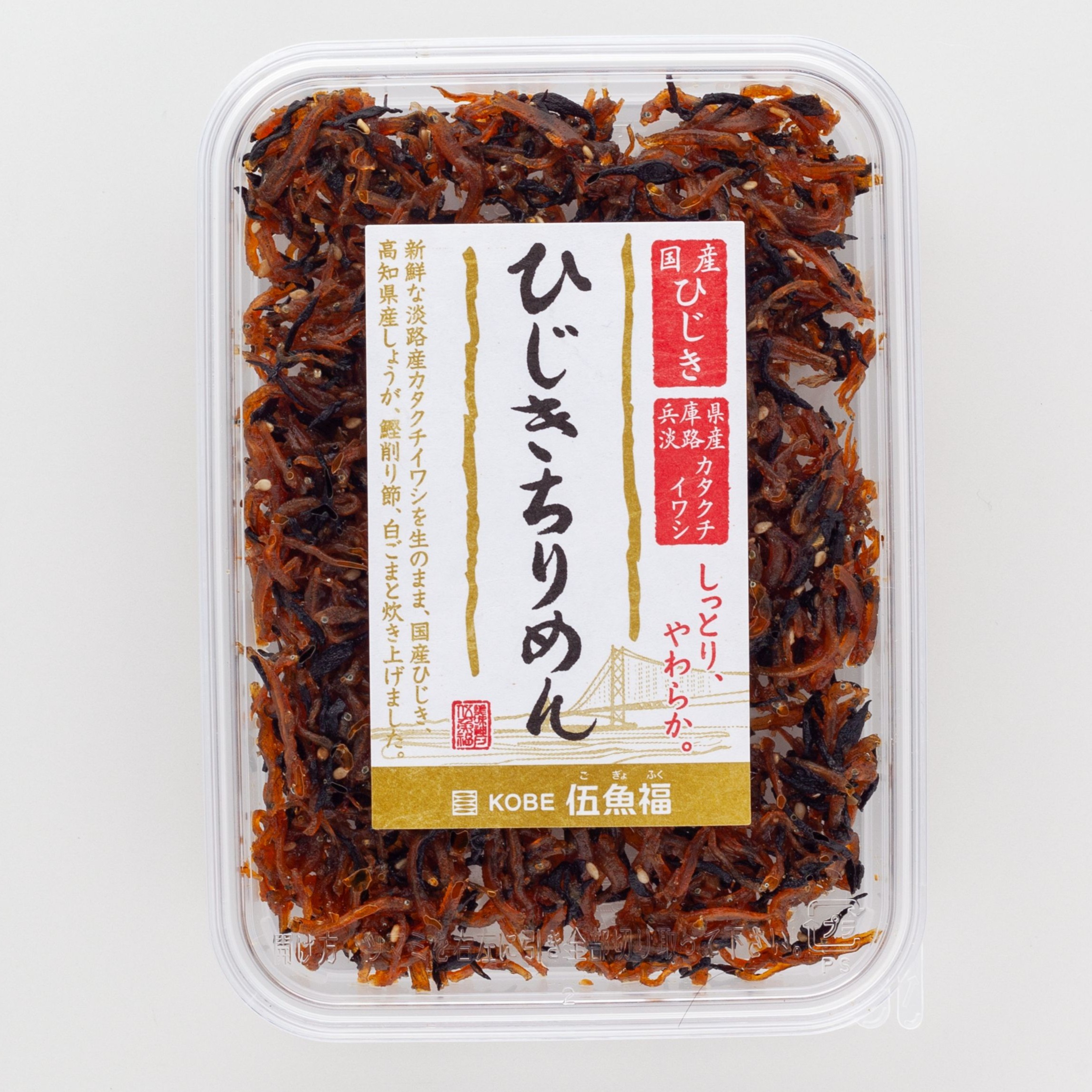 ６５ｇ国産ひじきちりめん　　　　　　　　