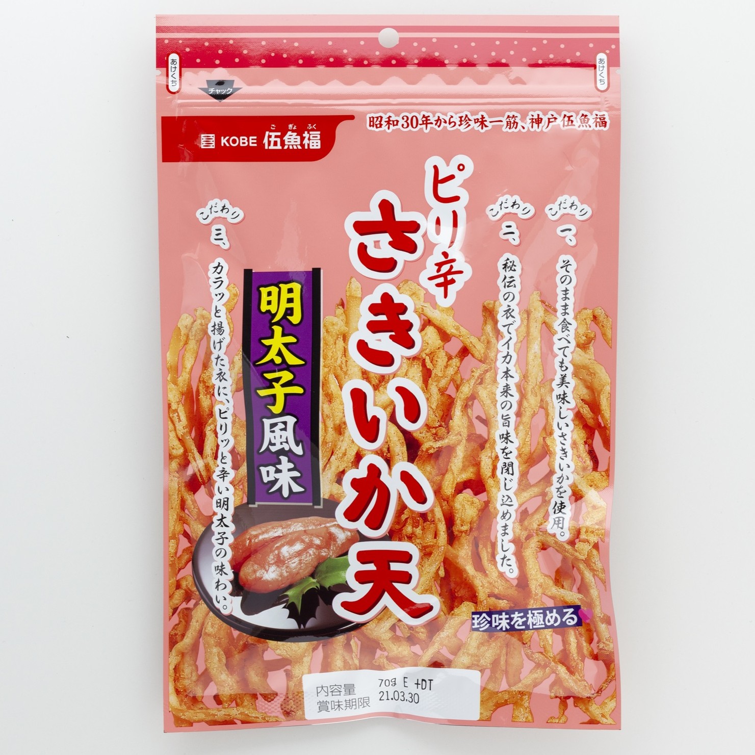 ピリ辛さきいか天　明太子風味　　　　　　