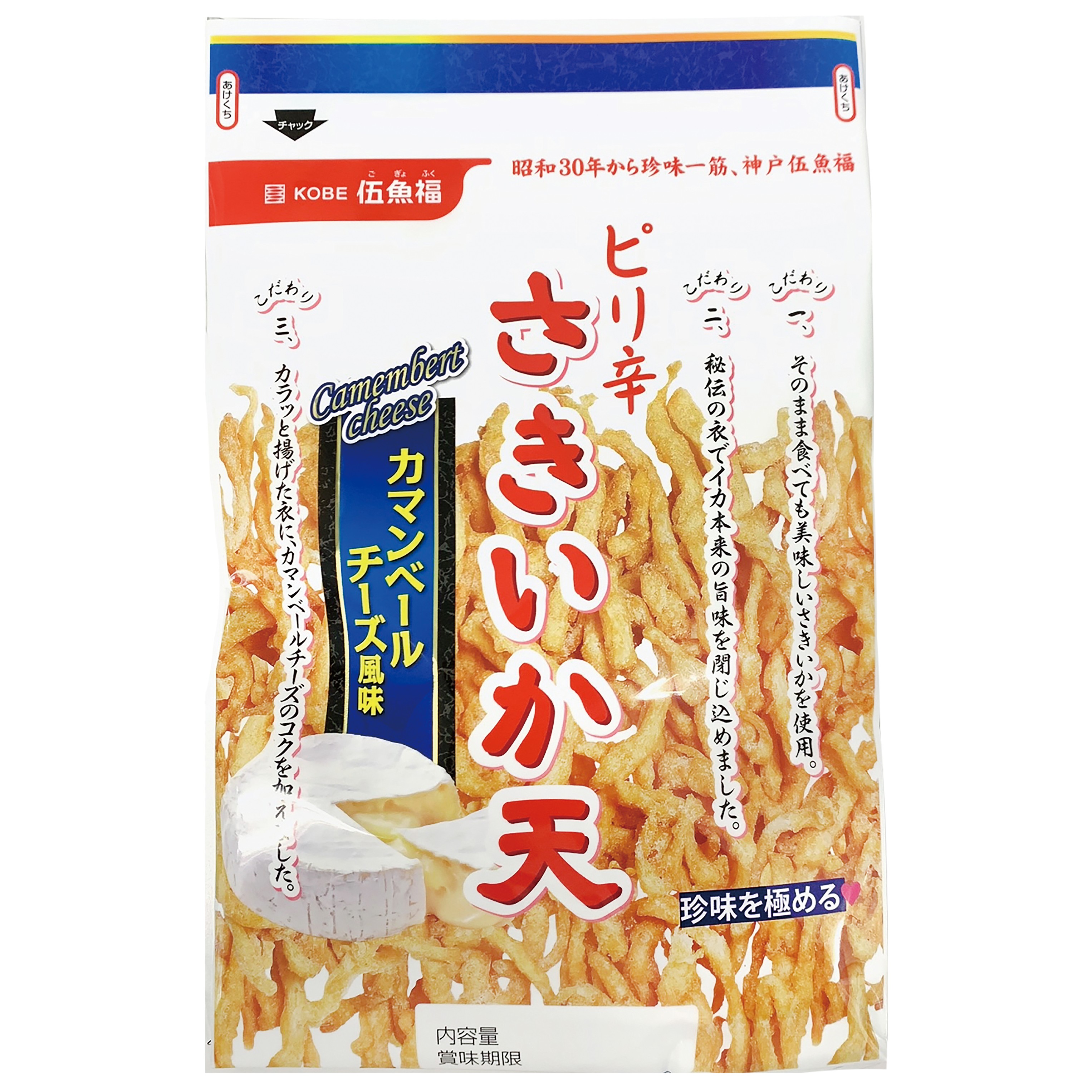 ピリ辛さきいか天カマンベールチーズ風味　