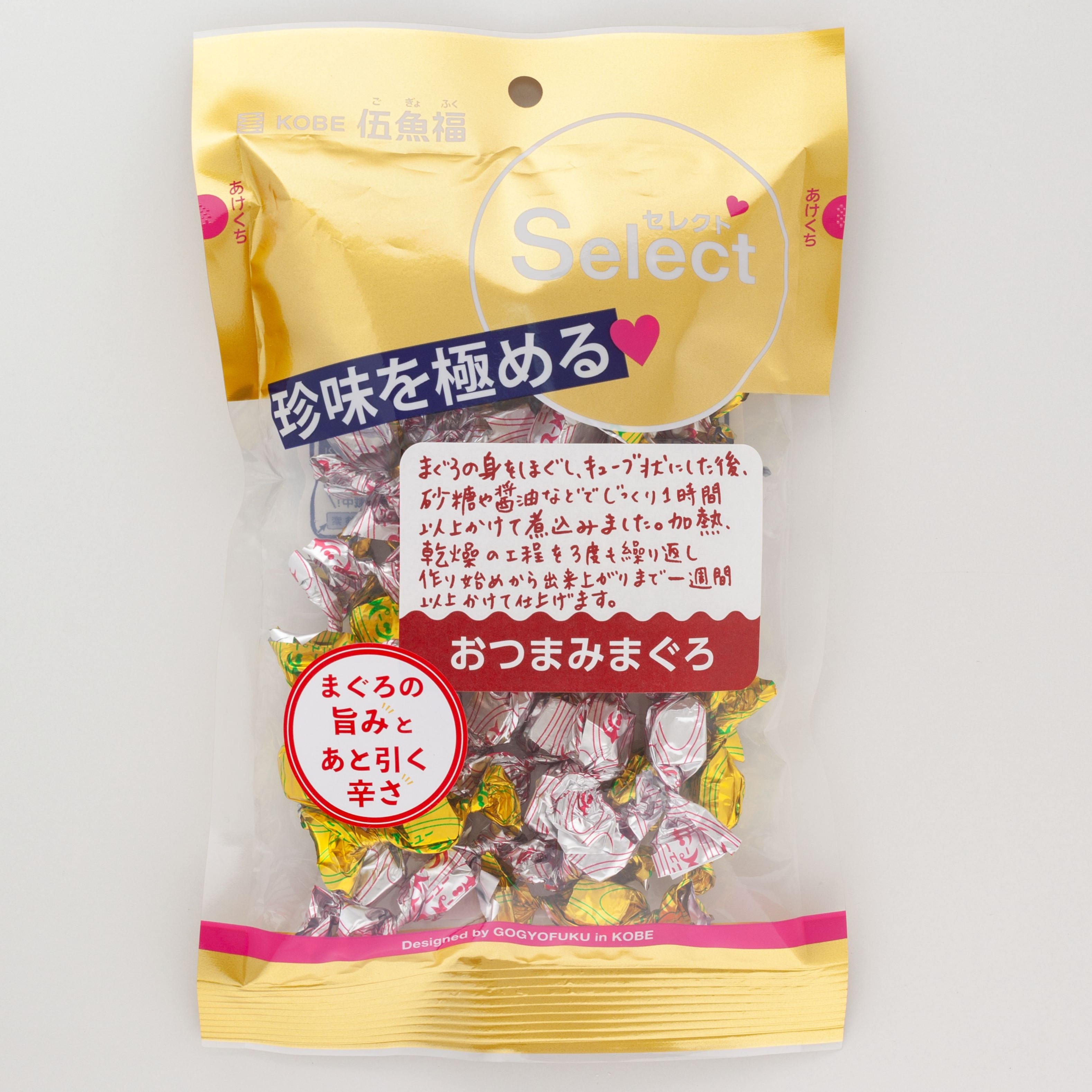 セレクト）おつまみまぐろ　　　　　　　　