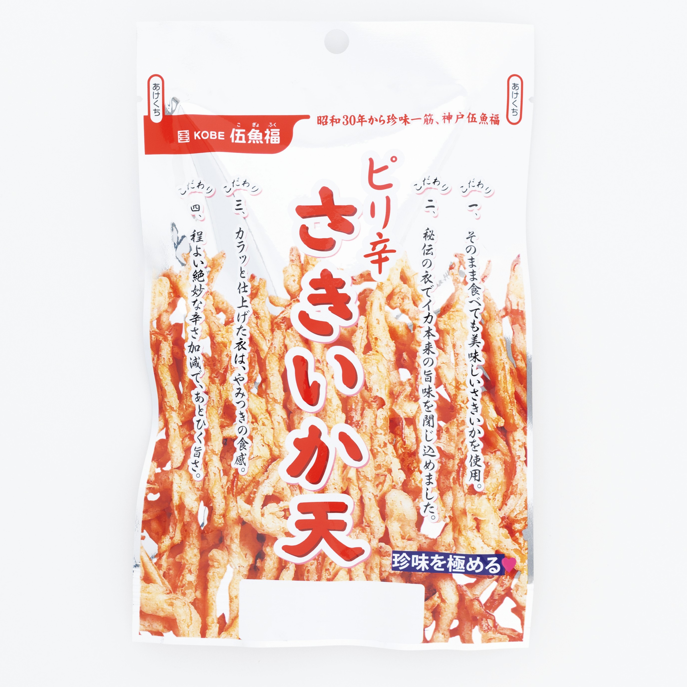 ３０ｇピリ辛さきいか天　　　　　　　　　