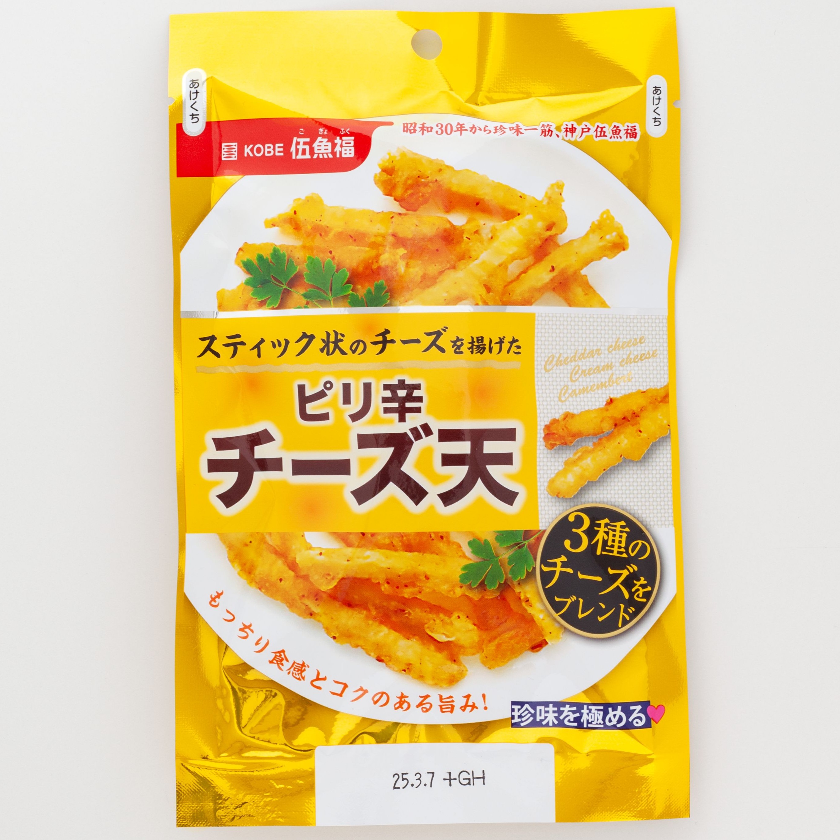 【4袋売上＋1袋サンプル】 お買い得）３４ｇピリ辛チーズ天 ※2025年8月29日賞味期限