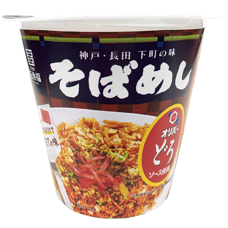 そばめし　　　　　　　　　　　　　　　　