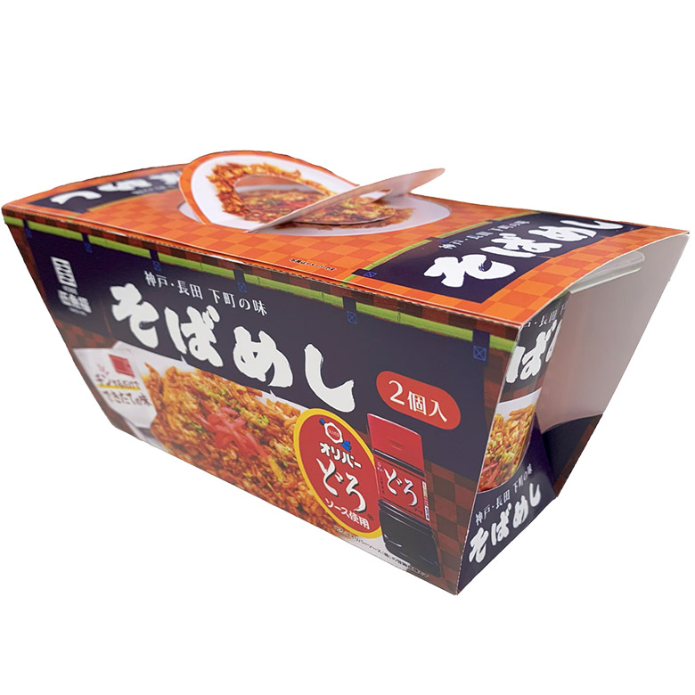 そばめし２個入　　　　　　　　　　　　　