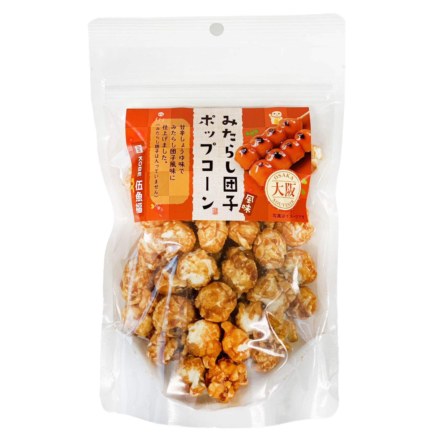 大阪みたらし団子風味ポップコーン