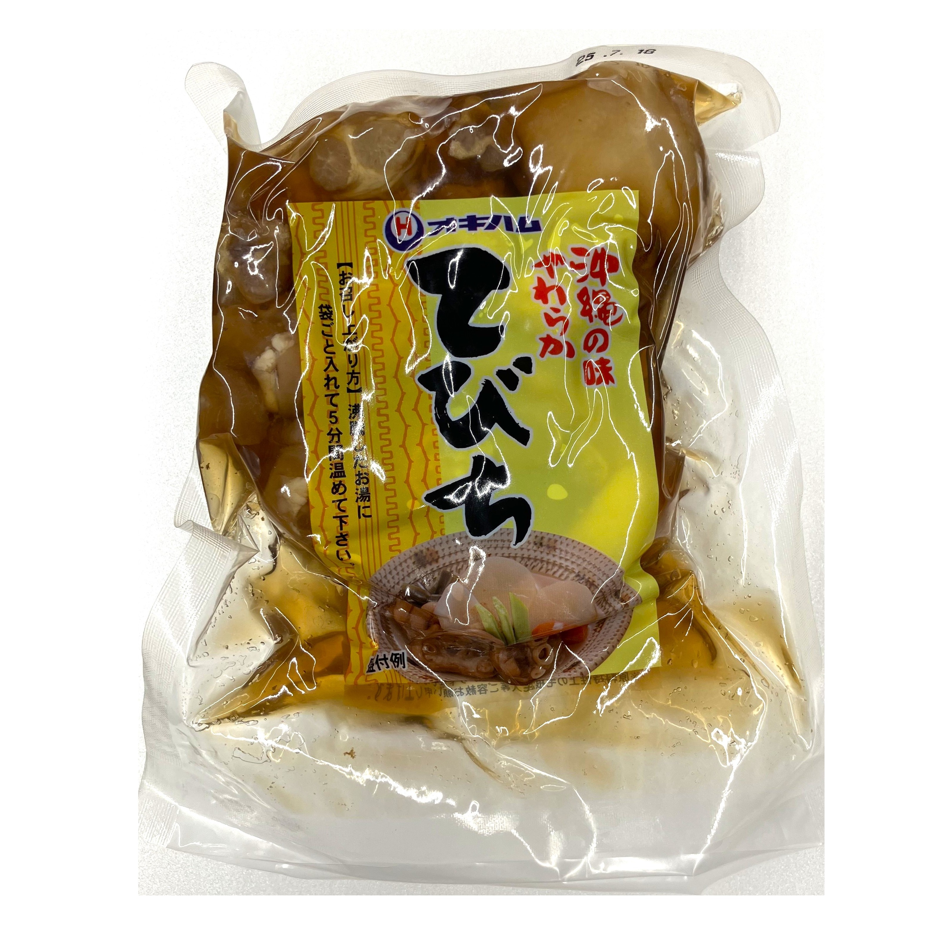 沖縄やわらかてびち