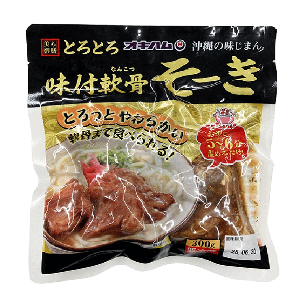とろとろ軟骨ソーキ