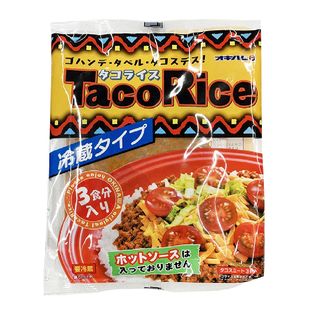 タコライス３食分入り