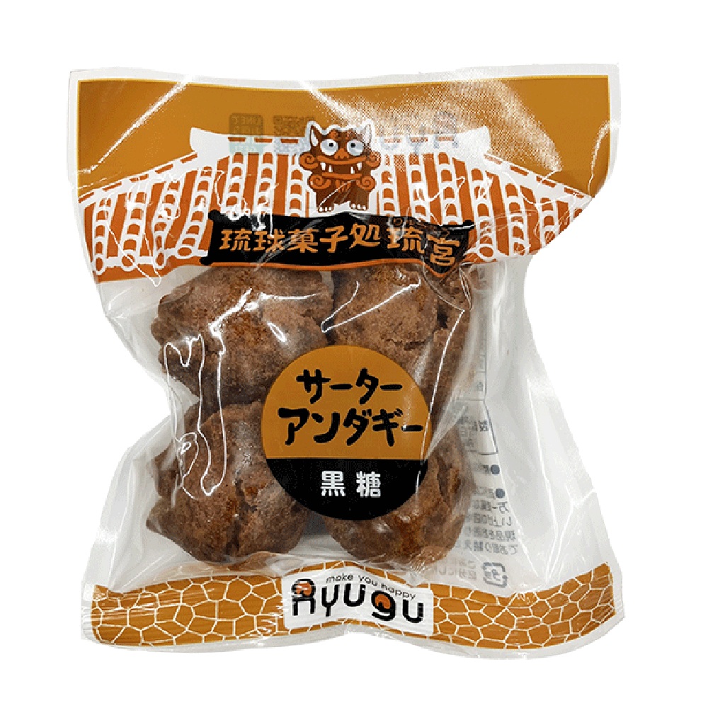 中玉サーターアンダギー黒糖４個入り