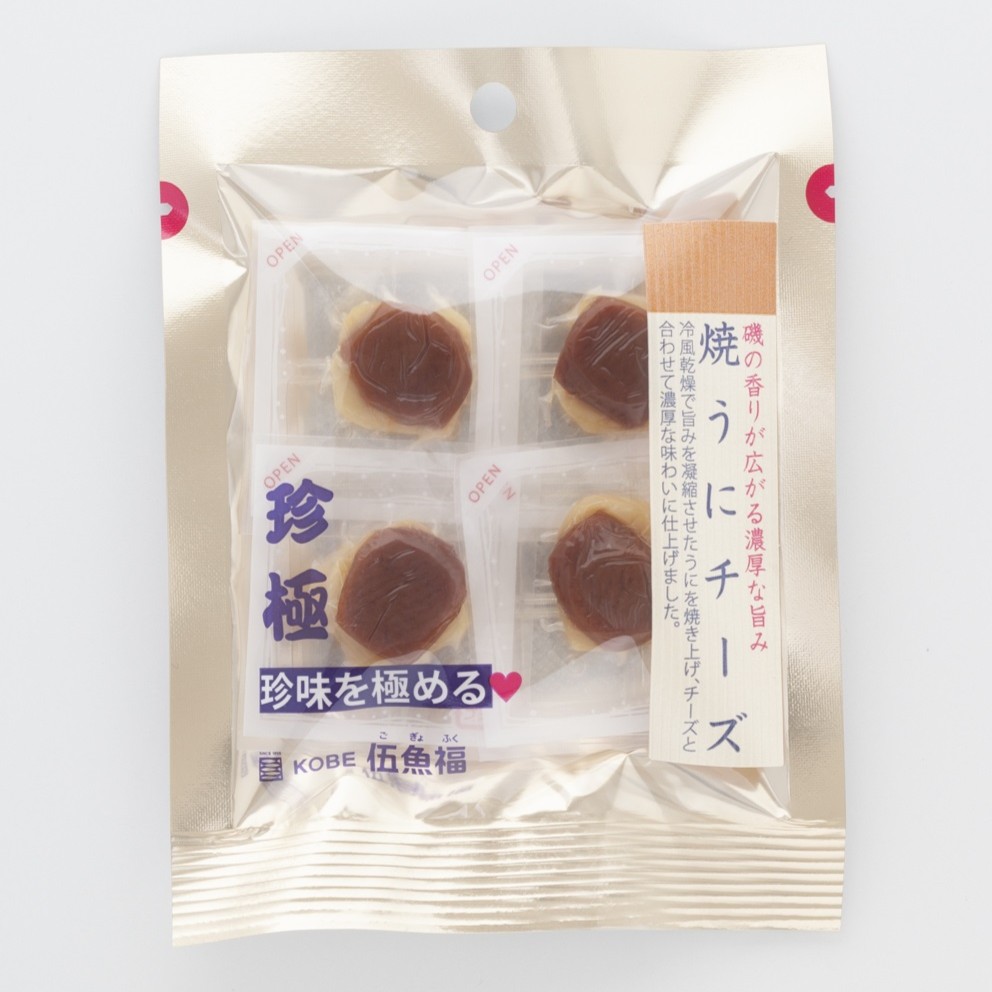 一杯の珍極プレミアム）焼うにチーズ　　　
