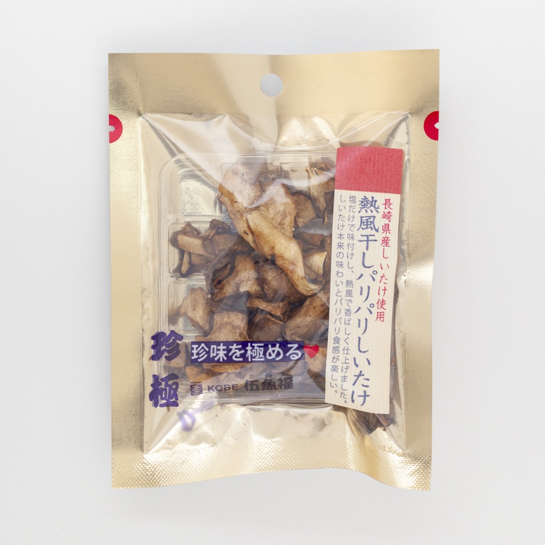 一杯の珍極プレミアム）熱風干しパリパリしいたけ