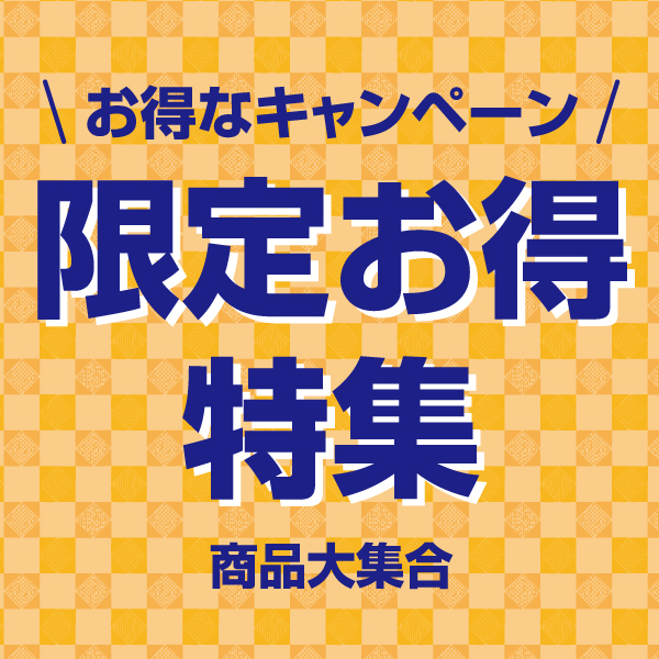 月間秋