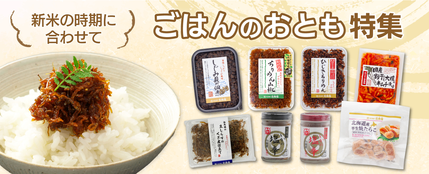 ちりめん